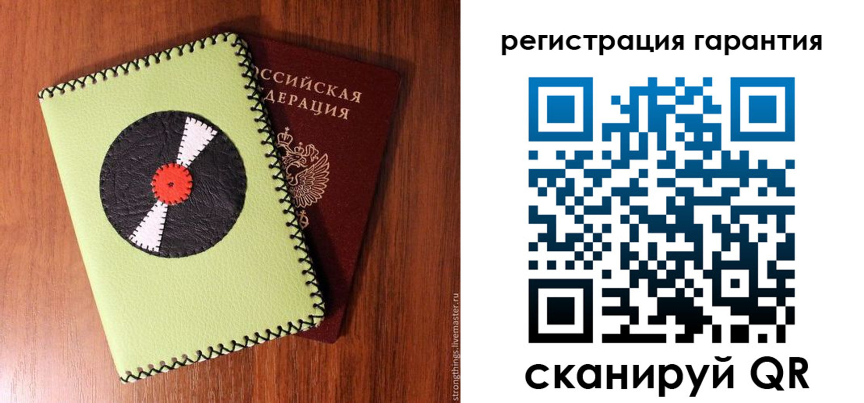 регистрация в Ноябрьске